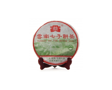 越西普洱茶大益回收大益茶2004年彩大益500克 件/提/片